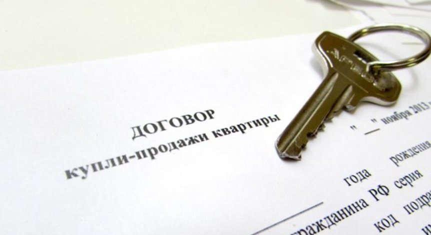 договор купли-продажи договор купли-продажи