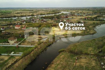 Фото №3: Участок садоводство - Московская область городской округ Воскресенск