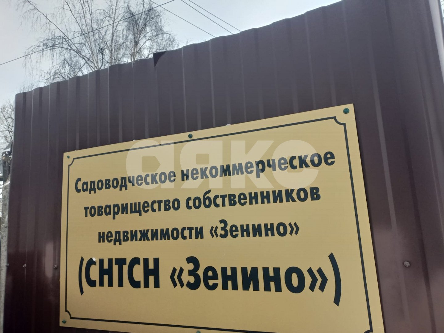 Фото №6: Участок садоводство 552 сот. - Марусино, мкр. территория СНТ СН Зенино, 6