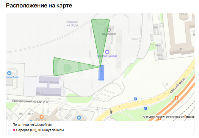 Фото №3: 2-комнатная квартира 41 м² - Москва, мкр. жилой комплекс Квартал на Воде, 1